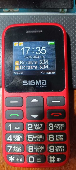 Телефон Sigma Comfort 50 HIT на 2 СИМ карти