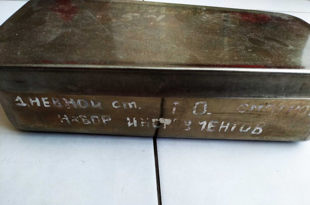 Автокла́в,Стерилизатор