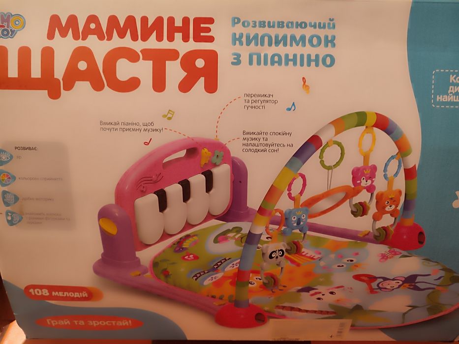 Развивающий коврик с пианино