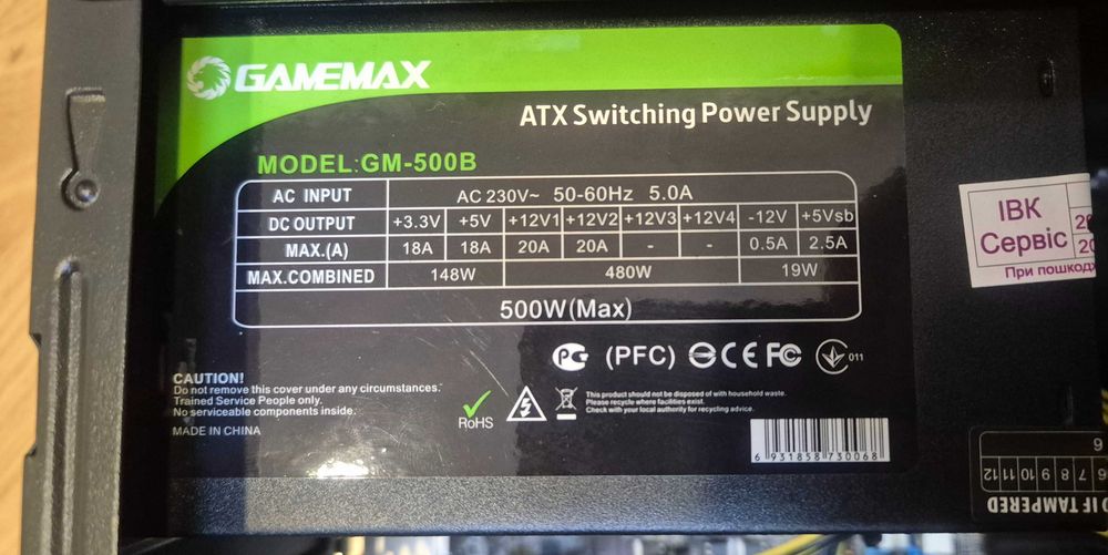 материнська плата процесор