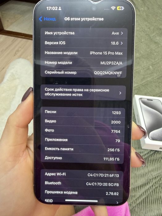 Iphone 15 pro max 256gb