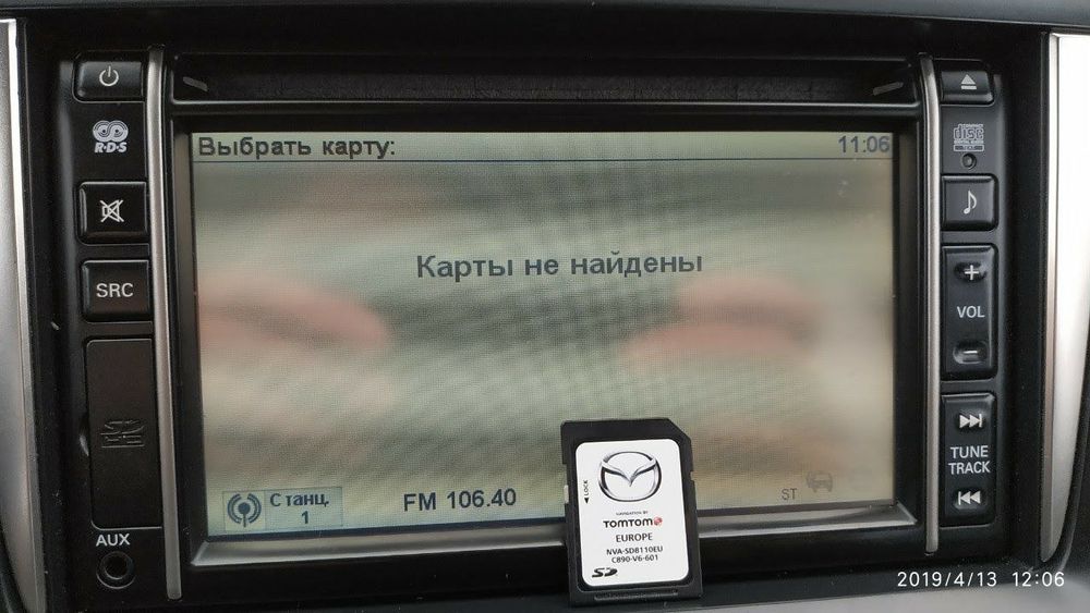 Mazda русификация навигация TomTom NB1 M2-3-6 CX3-5-7-9-30-50 NVA