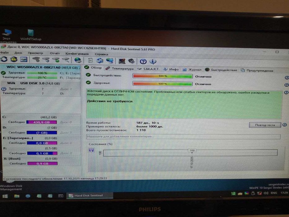 Надійний швидкий WD BLUE AZLX 3,5" HDD 500Gb 7200prm 32Mb SATAIII