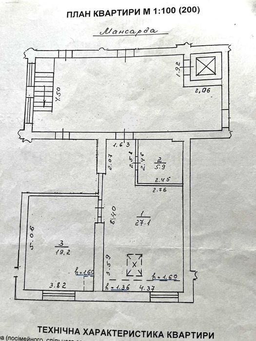 Продаж 1-но кімн. кв-ри м.Винники