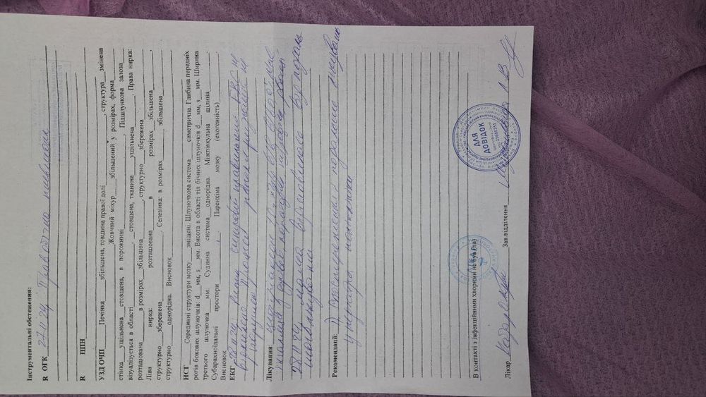 Медицинская  пищевая сода 250 г США для питья по Неумывакину