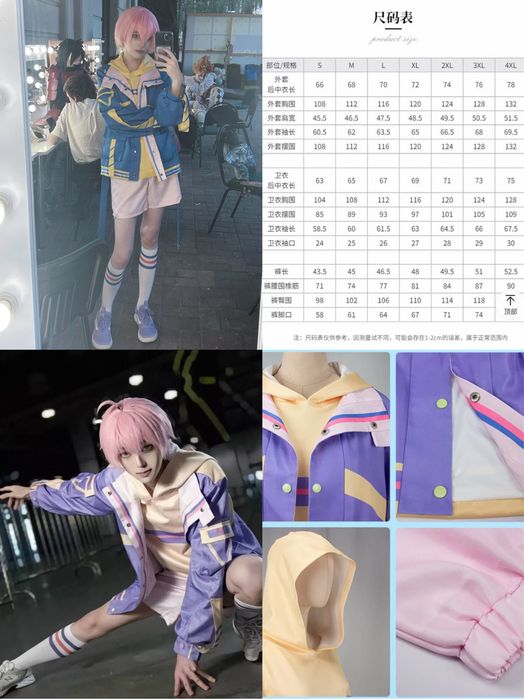 Ательє Часу Лі Тяньшень Агенти Часу Косплей Одяг Link Click