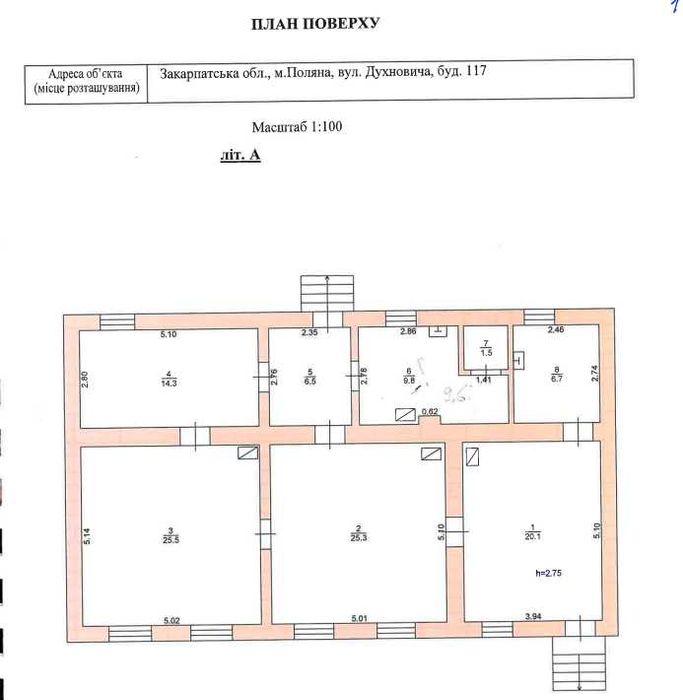 -50% фасадна будівля 109м під аптеку/магазин/кафе с.Поляна Свалява-7км