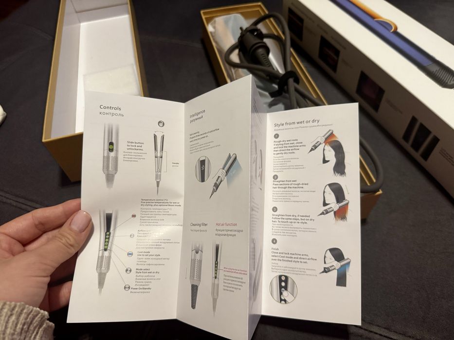 Aeroprostownica jak Dyson