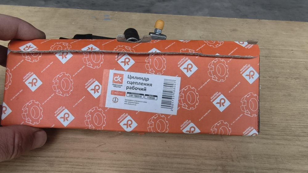 зчеплення ваз 2107 - Купити автозапчастини - Ціна на OLX.ua