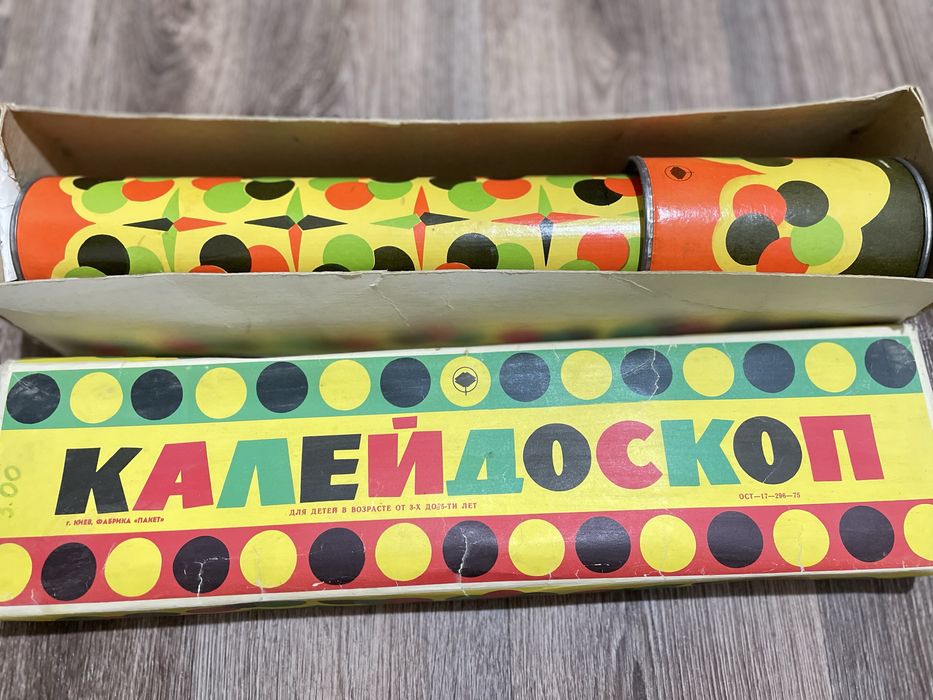 Калейдоскоп 1991 року, оригінальна коробка