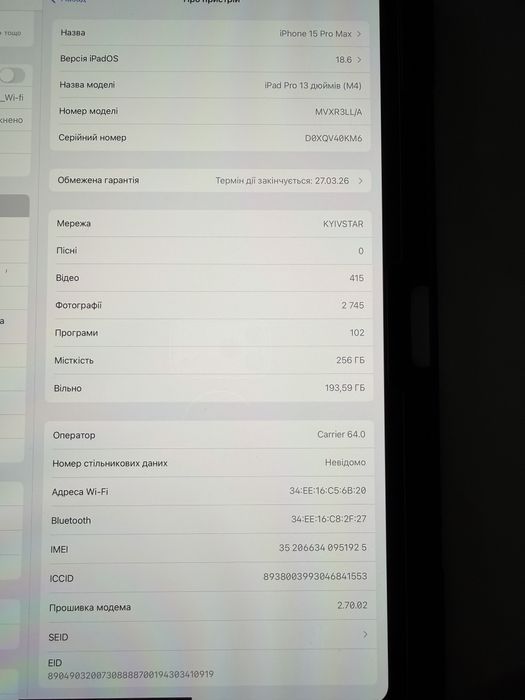 iPad Pro 13 M4 256GB Space Black, ідеал, гарантія, як новий