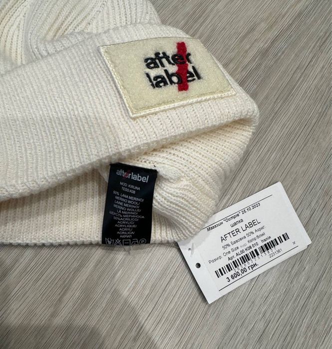 Шапка After label