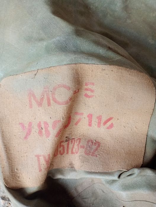 Мс-5.вещь с прорезиненной ткани