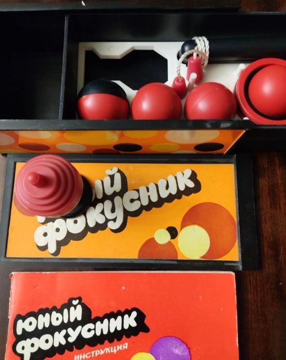 Игра/Бильярд/Морской бой/СССР