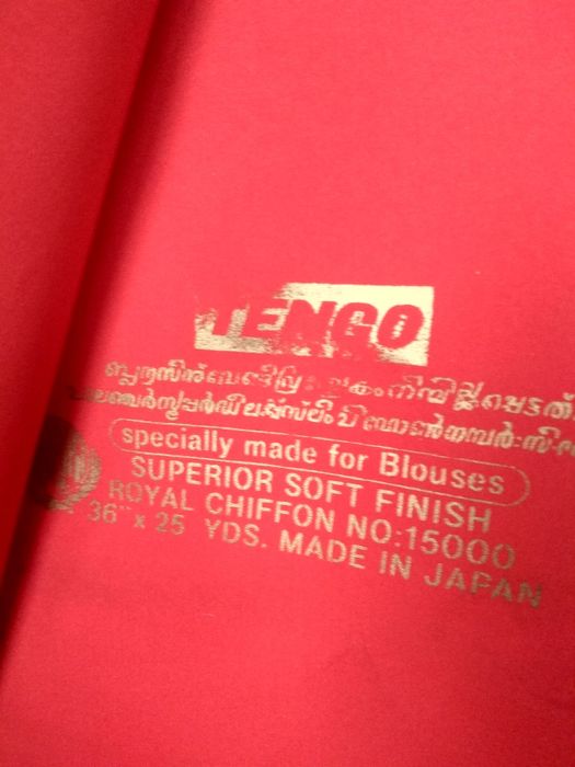 Ткань ссср цена отреза