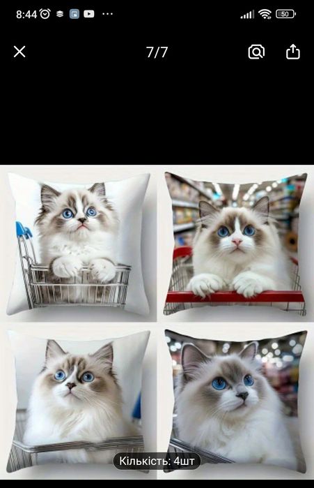 Декоративні наволочки з котиками та собачками