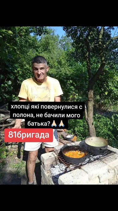 Розшук ! Увага! Допоможіть