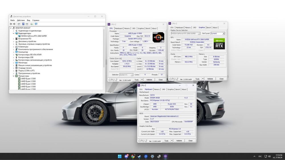 !ПК! Ryzen 5 5500/16gb ram/Rtx 2060 super 8gb/SSD 500gb