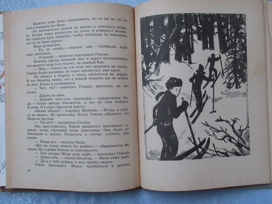 Детские книги, сказки Дягилев, Старикович, Носов и др. цена за 8 кн.