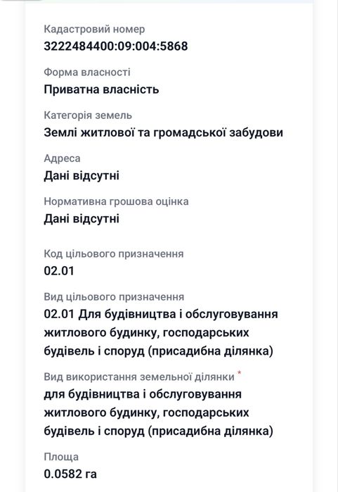 Ділянка біля лісу та озера | КМ Оклахома | 15 км від Києва | закрите містечко | Заходь