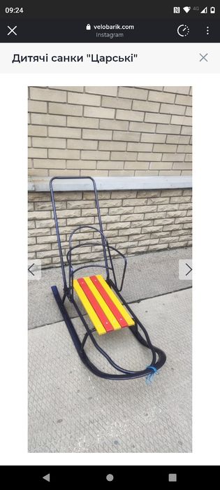 Дитячі санки "Царські"