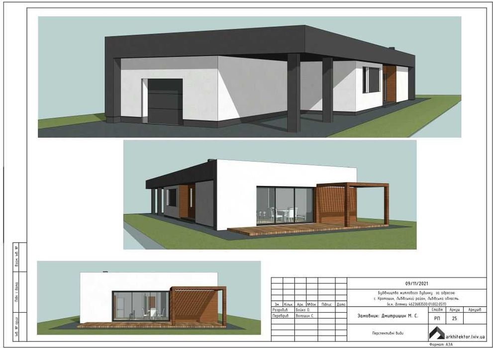 Продається Приваблива Земельна Ділянка в с.Кротошин (8.47 сотих)!