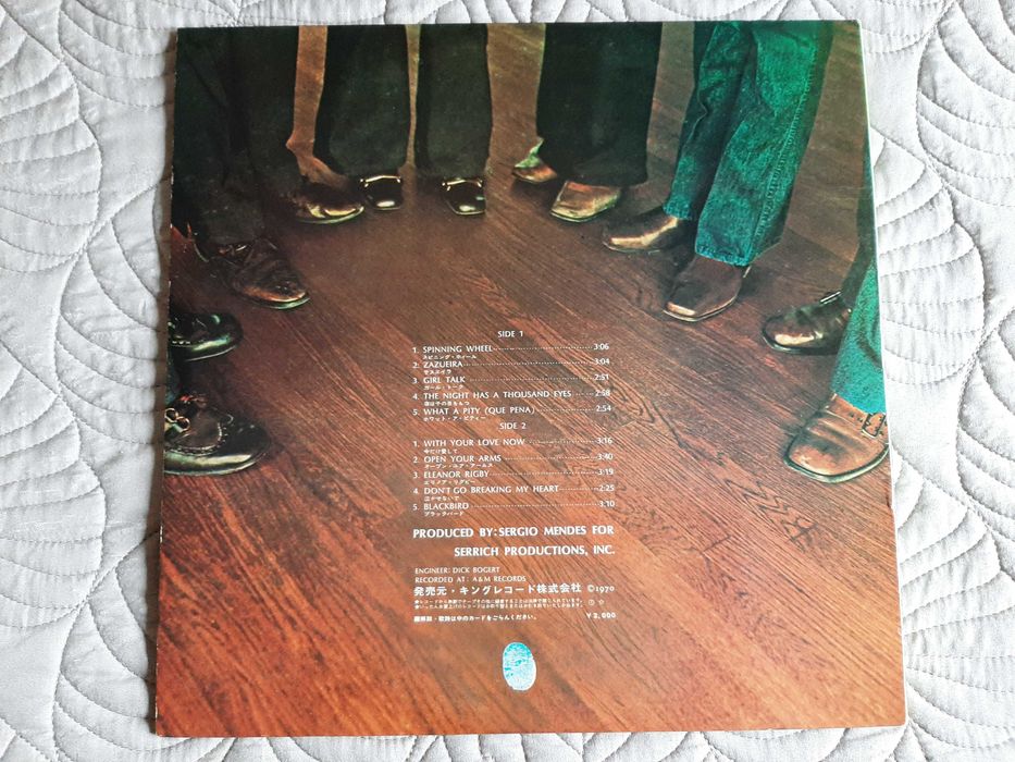 Bossa Rio - Alegria! - Japão - Vinil LP