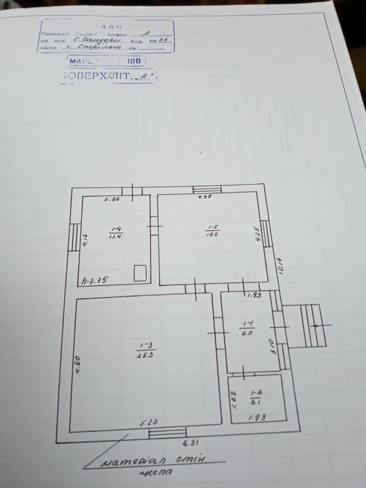 Продається будинок в селі Стрільче