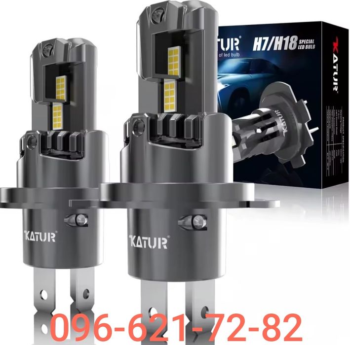 В НАЯВності якісні LED лампи H4 "Katur"