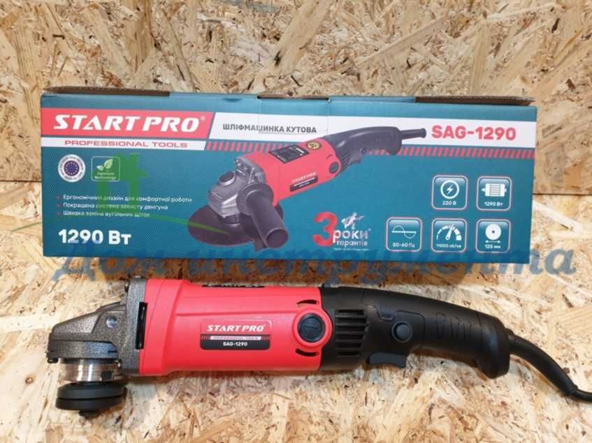 Угловая шлифмашина ( болгарка ) START PRO SAG-125/1290 болгарка 125