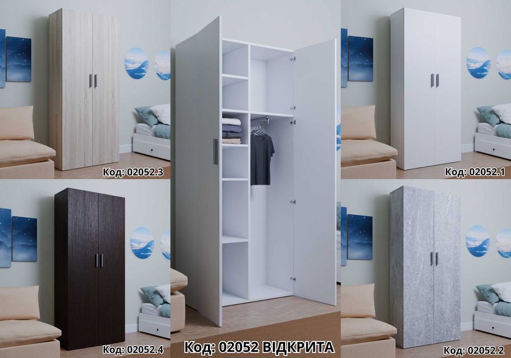 НОВЕ ЗА ЦІНОЮ ВЖИВАНОГО‼️Біла розпашна шафа для одягу 80 см зі штангою