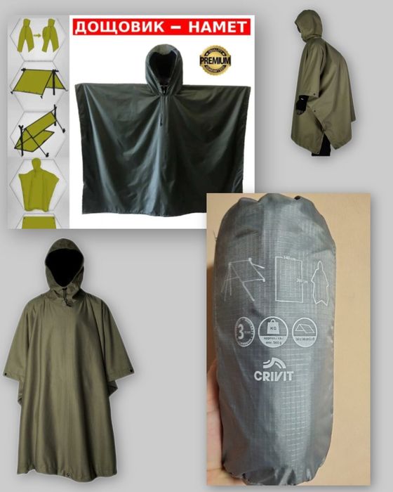 Плащ-палатка  від Crivit виконаний з міцної та легкої тканини.*