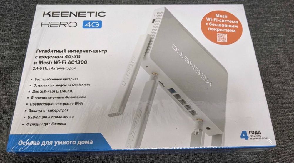 Keenetic hero 4g ac 1300,гарантія,комплект,новий