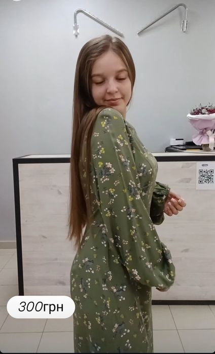 Натуральна сукня