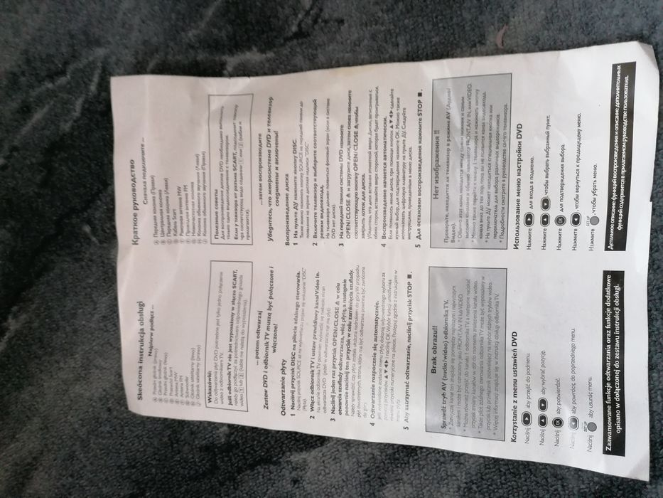 Dvd kino domowe  Philips