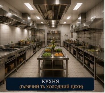 Продається комерційний об'єкт у самому центрі Дунаївців(Хмельницька область)