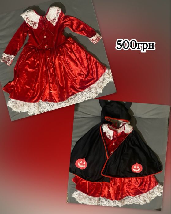 Сукня святкова