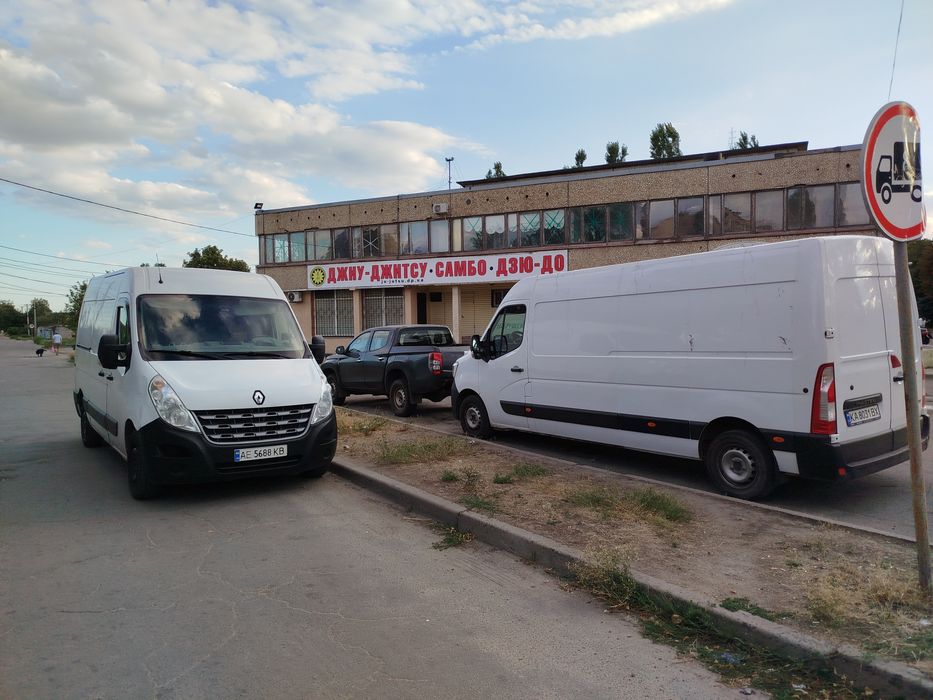 Грузоперевозки грузчики вантажні перевезення доставка мебели грузов