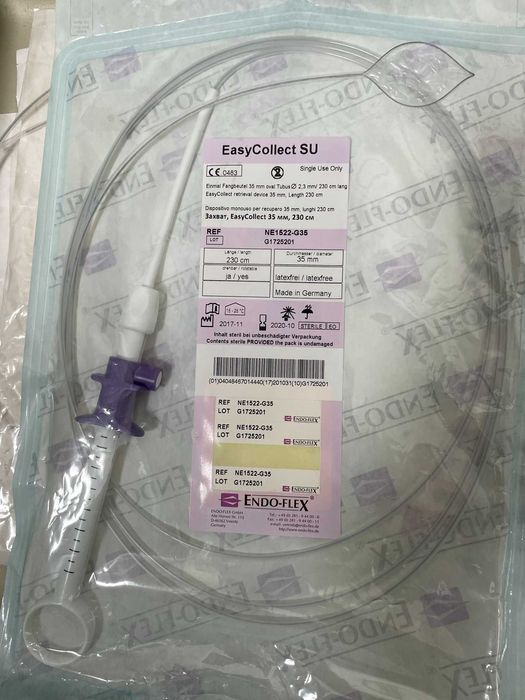 Ендоскопічні інструменти