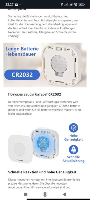 Набір електронних гігрометрів та термометрів Flintranic Multi-function