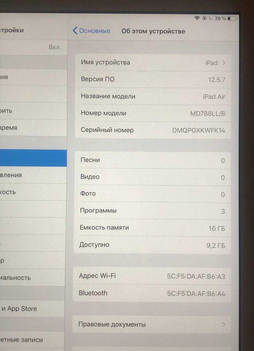 продам iPad Air в хорошем состоянии