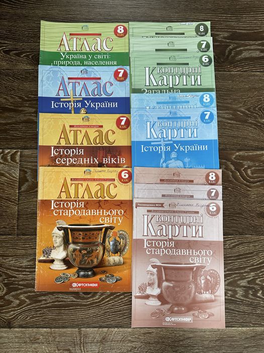 Атласи та контурні карти