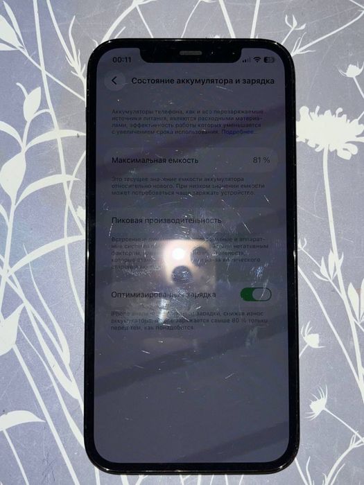 Iphone 12 pro 256