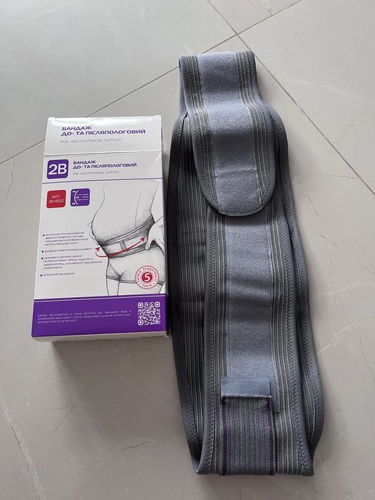 Бандаж для вагітних та післяпологовий