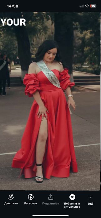 Продам сукню за вигідною ціною