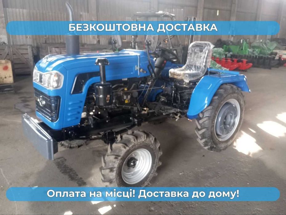 Новий мінітрактор ШИФЕНГ 240 B 24 к.с. 4х2 Доставка Кредит Масла ЗІП