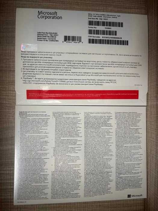 Windows 11 Pro ключ наклейки конверт DVD OEM UA FQC-10557 EngFQC-10529