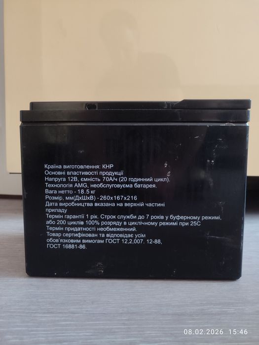 АКБ Аккумуляторы Акумулятор AGM Vimar  70A/ч 12В