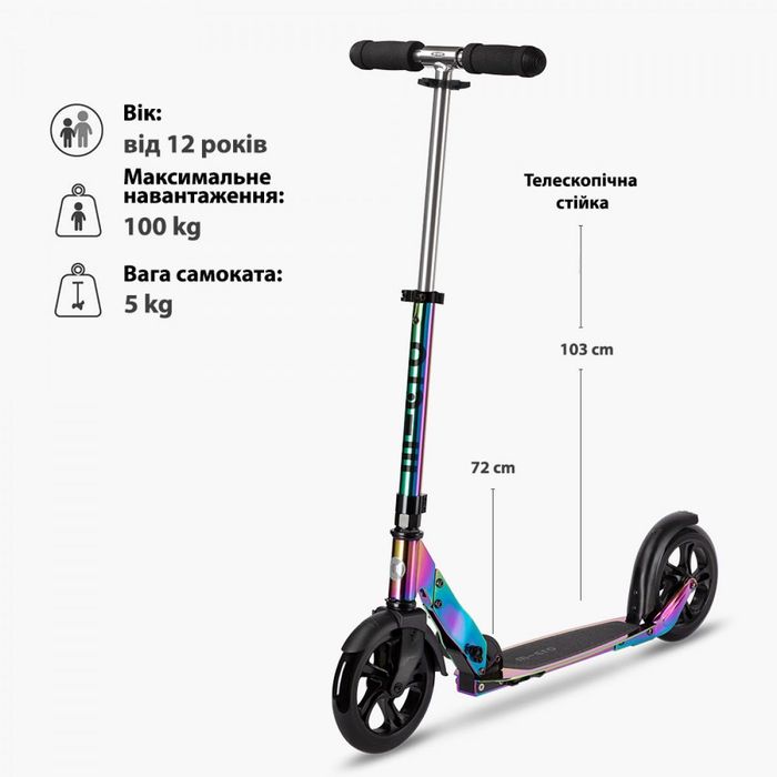 Двоколісний самокат Micro Classic 20 см колеса - Неохром SA0049