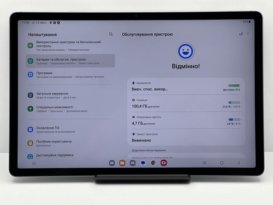 Samsung Tab S9 FE Plus 8/128GB Wi-Fi